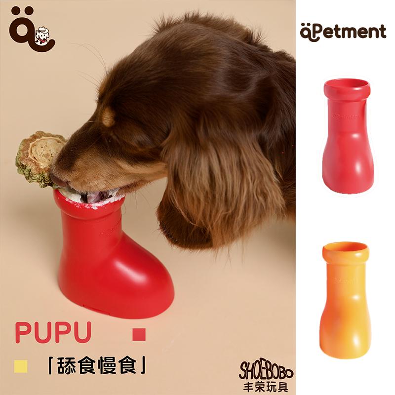 APETMENT狗狗咬胶藏食漏食犬玩具