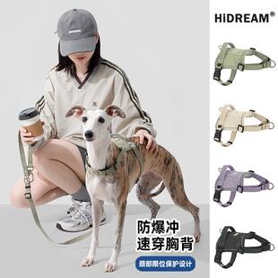 HiDREAM狗狗胸背带背心式外出防爆冲透气柴 犬法斗柯基宠物牵引绳