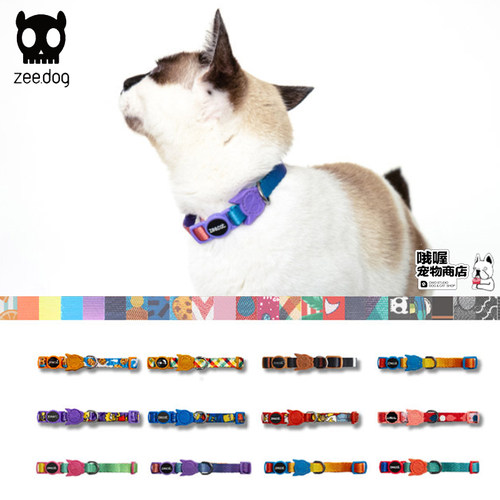 zeedog猫咪项圈防窒息潮牌颈脖圈