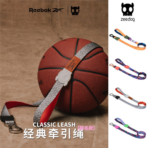 ZeeDog狗狗牵引绳Reebok锐步联名