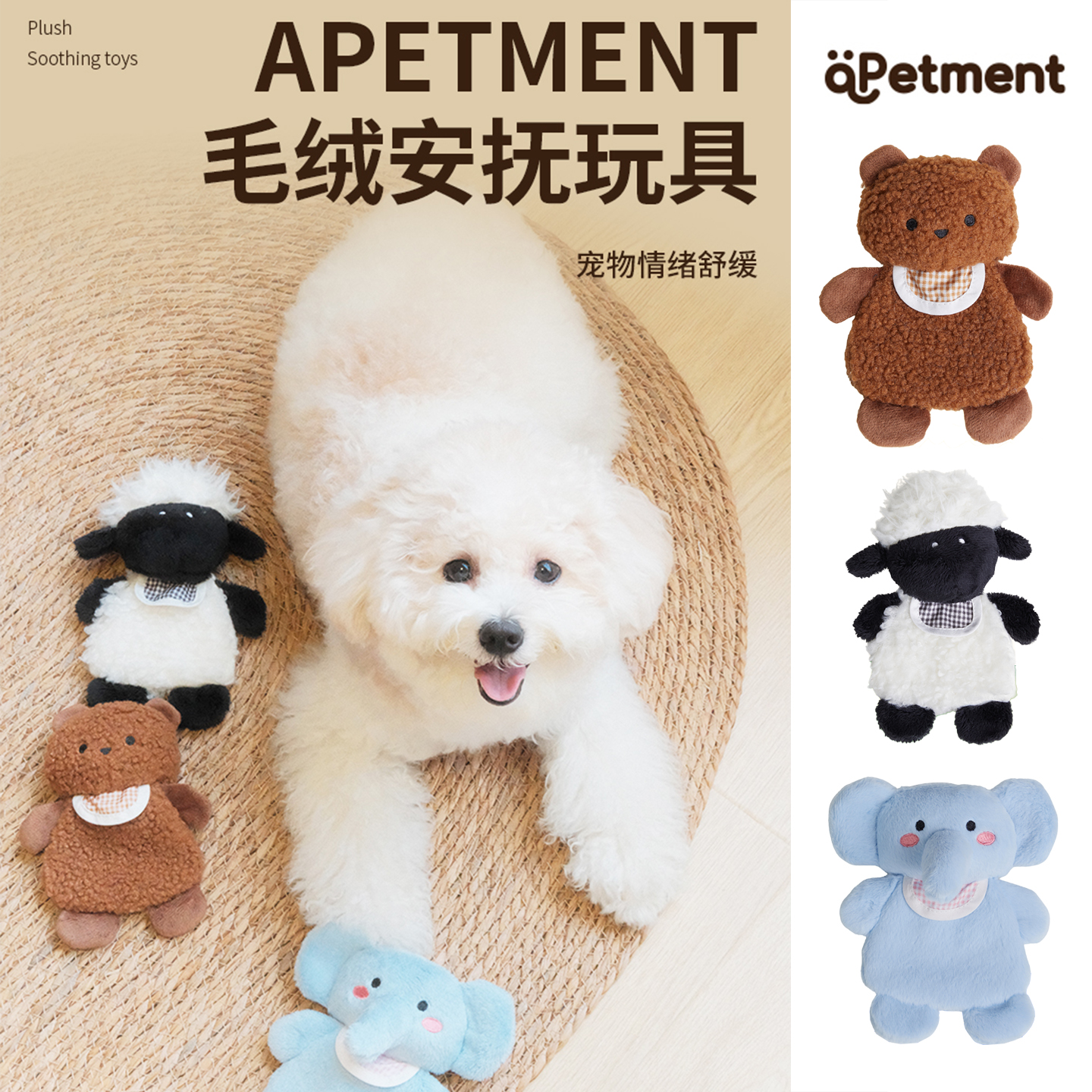 APETMENT狗狗毛绒玩具响纸发声犬