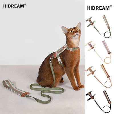 HiDREAM猫胸背溜猫牵引绳防挣脱