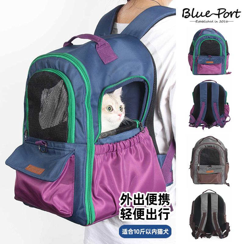 外出背包Blueport双肩包轻便猫包