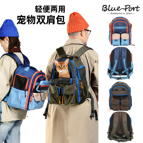 外出背包Blueport双肩包轻便猫包