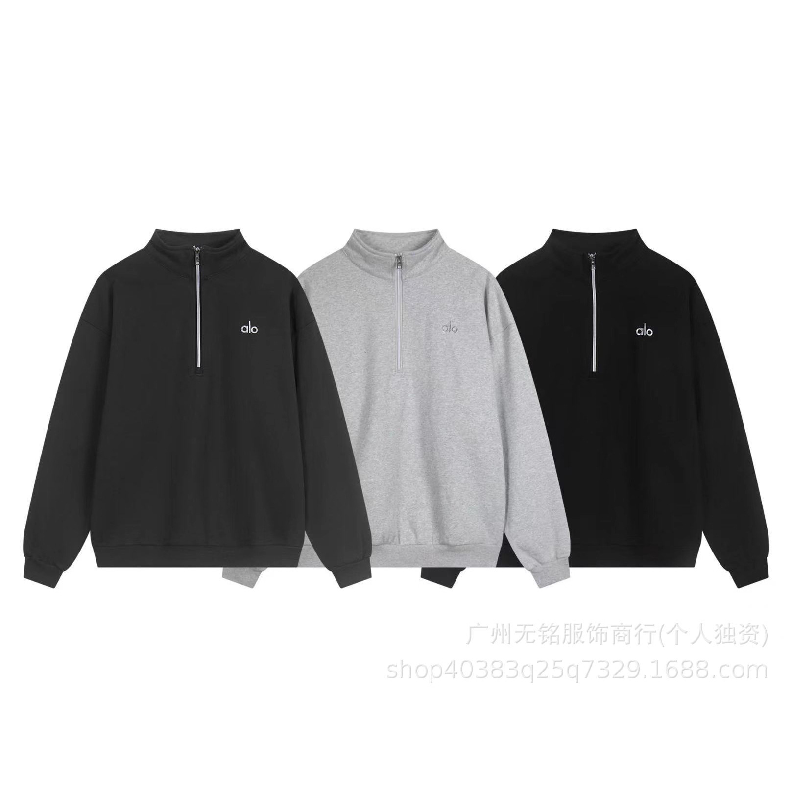 alo冬季男款痞帅重磅厚百搭休闲运动立领女男装卫衣男士宽松穿搭