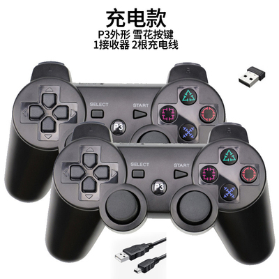 厂家有线游戏手柄电脑