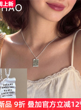 银色复古金属字母方牌项链