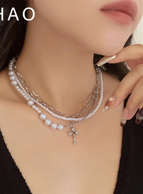 多层叠戴珍珠十字架项链女轻奢小众风时尚优雅百搭个性颈链锁骨链