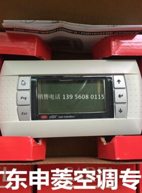 意大利卡乐操作面板 CAREL PGD/PGD1000F01/PGDIOOOF01