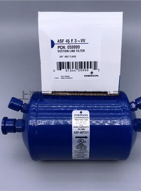 原装EMERSON艾默生吸气过滤器ASF-35S5-45F3-45S6-64S17-75S11-VV