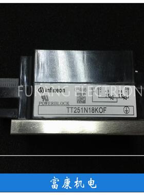 全新原装进口TT251N08KOF TT251N16KOF TT251N18KOF模块-可开票