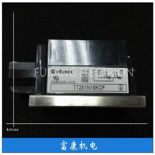 全新原装进口TT251N08KOF TT251N16KOF TT251N18KOF模块-可开票