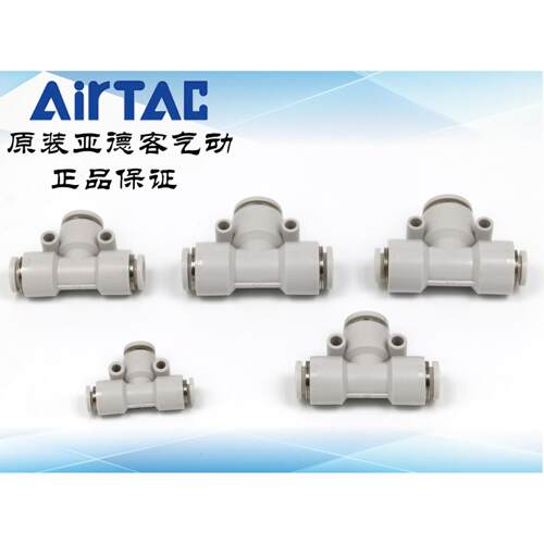 原装亚德客 变径T型三通接头PEW6-4 PEW8-6 PEW10-8 AirTAC