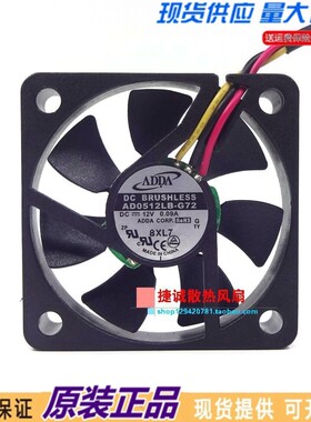 全新原装ADDA AD0512LB-G72 5010 12V 0.09A 3线静音超薄散热风扇