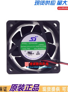 SD240625BU 原装SJ 6025 24V 0.27A 6CM 2线双滚珠变频器散热风扇