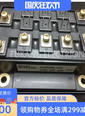 6DI120D-060 A50L-0001-0175/M原装进口-6DI50M-120-现货供应