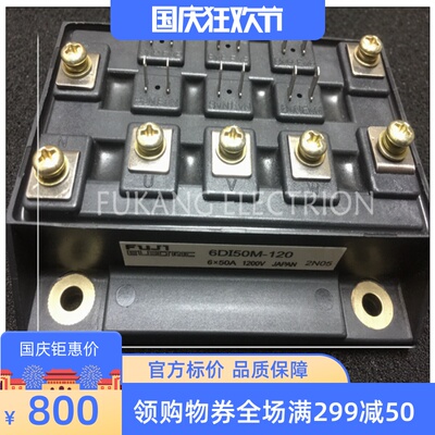 6DI120D-060 A50L-0001-0175/M原装进口-6DI50M-120-现货供应