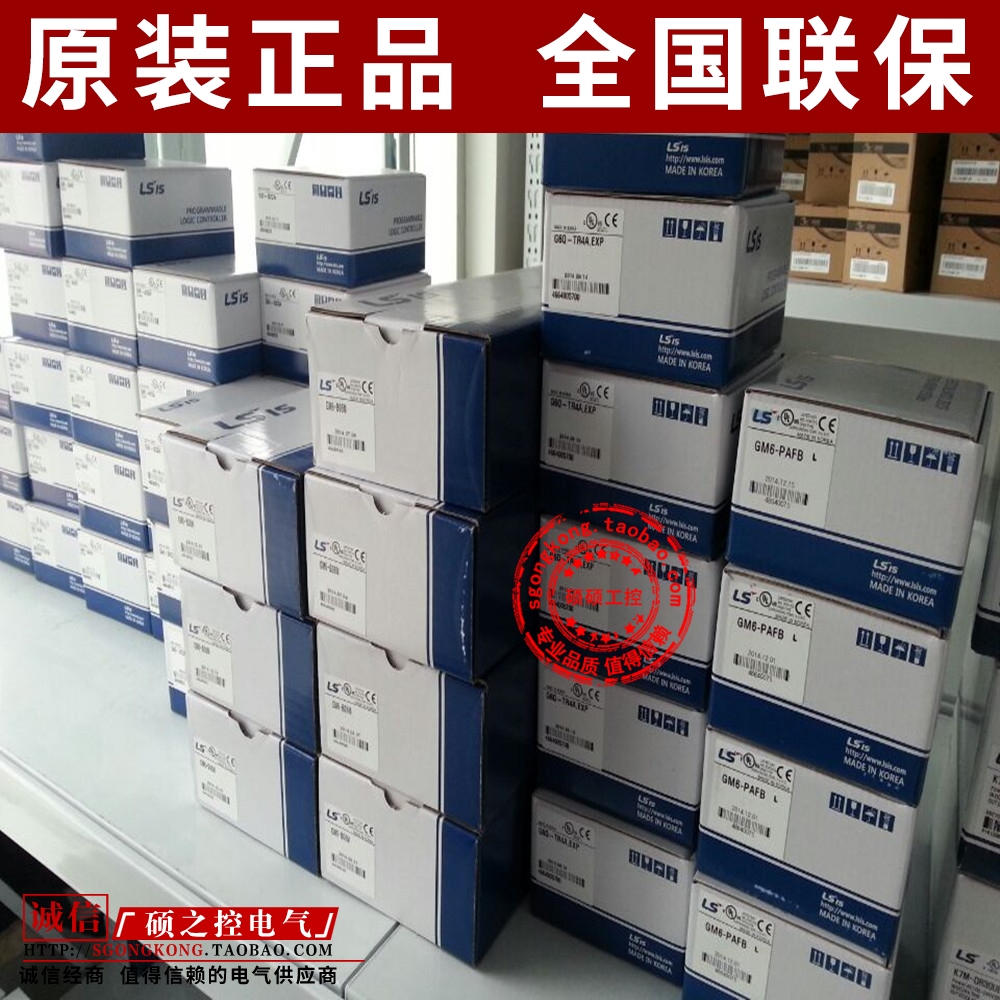 【韩国进口】韩国LS产电 G6Q-TR4A 输出模块 K200SPLC 全新包邮