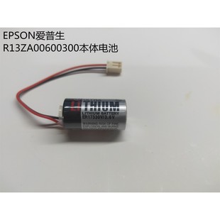全新原装 3.6V带插头3.6V锂电池PLC电池 Toshiba东芝ER17330V