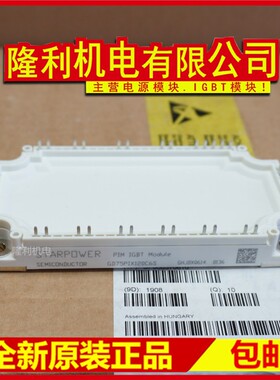 全新GD40PIL120C6S GD50PIL120C6S GD75PIY120C6S GD100PIL120C6S