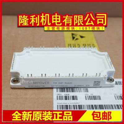 全新GD40PIL120C6S GD50PIL120C6S GD75PIY120C6S GD100PIL120C6S