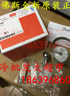 danfoss丹佛斯PHTX85膨胀阀感温包067B3303 3306 067B3316 3319