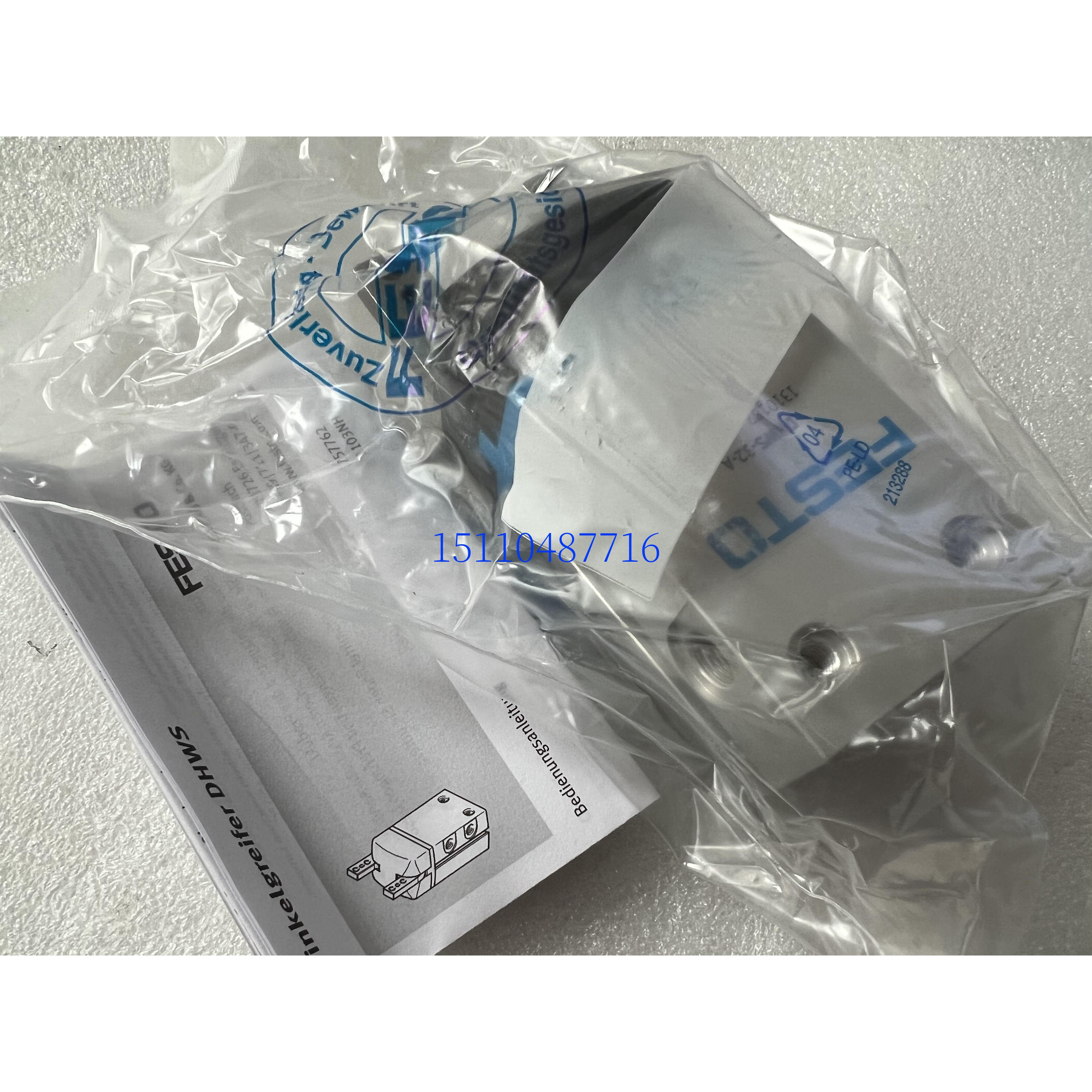 FESTO 费斯托 气爪 DHWS-32-A 1310182 现货