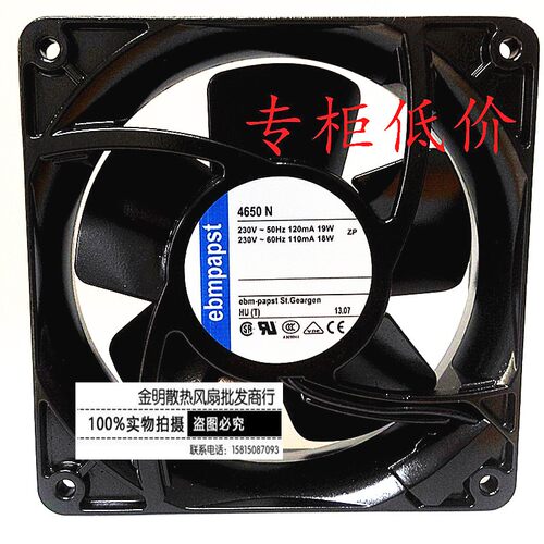 TYP 4650N 全新原装德国/ebmpapst 230V 12038 12CM 耐高温 散热