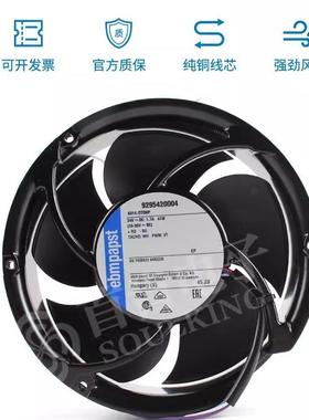 全新原装德国 6314/2TDHHP 6314/2TDHP 大风量EC轴流调速风机