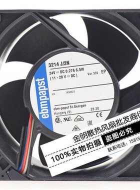 德国/ebmpapst 9238 9CM 3214J/2N 24V 6.5W ABB变频器散热风扇