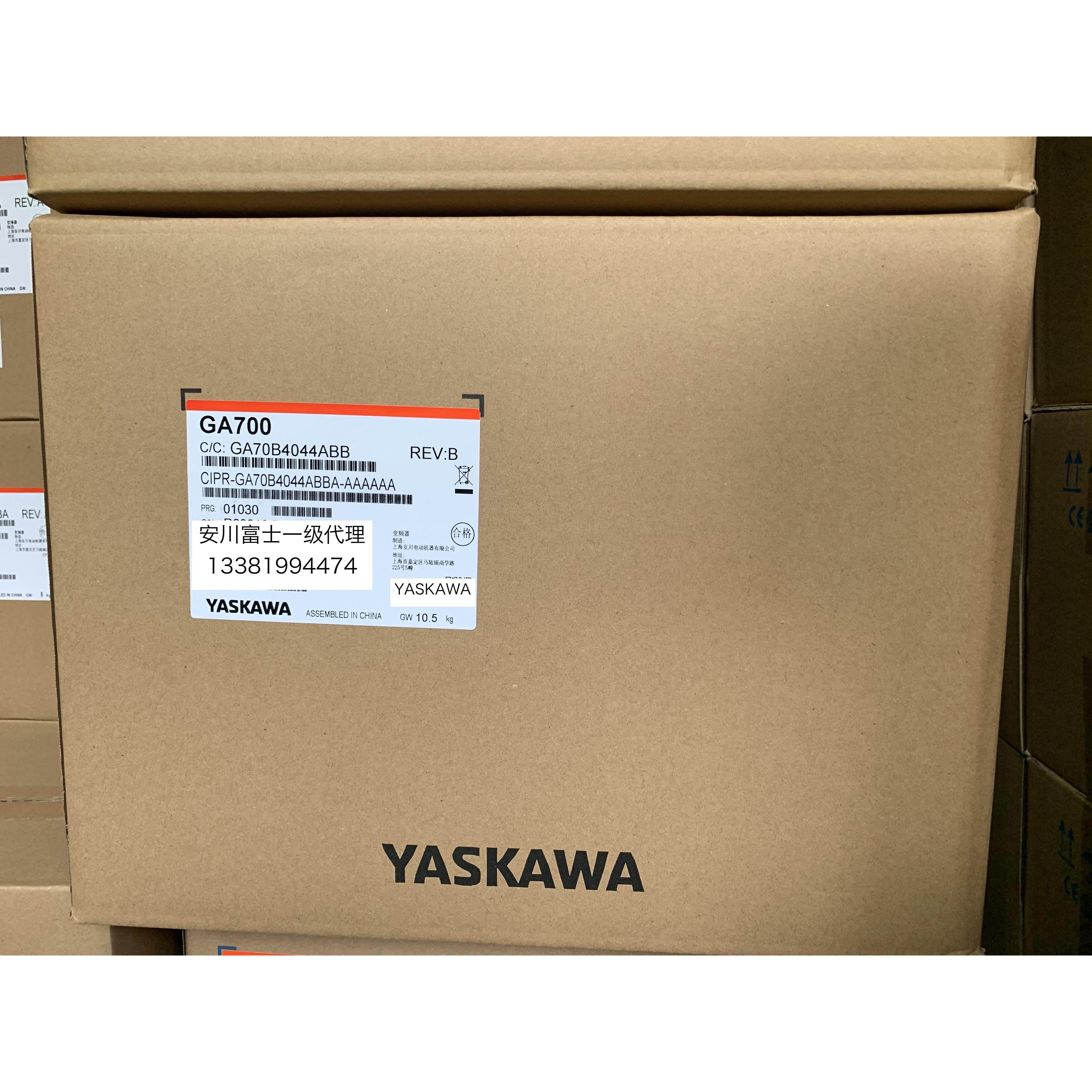 日本安川变频器GA700 CIPR-GA70B4044ABBA 18.5KW/22KW全新原装