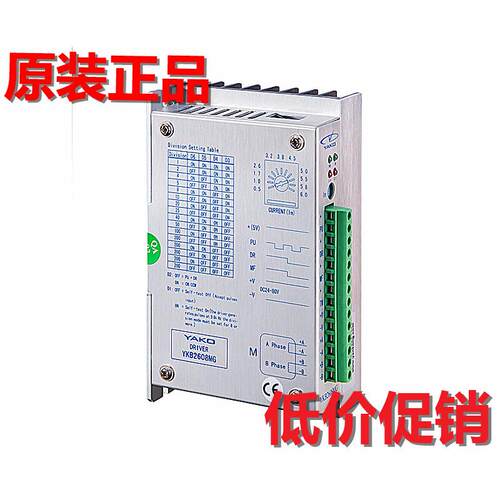 研控驱动器YKB2608MG YKD2608MG YKC2608M-H YKD2608MH 2D68MH