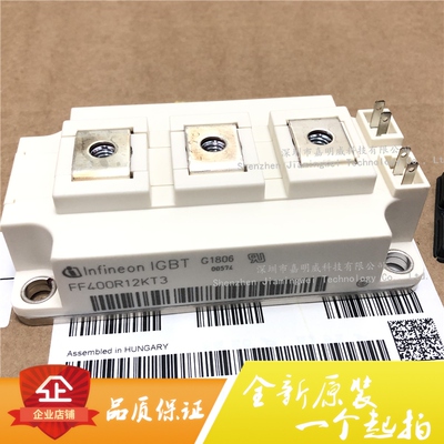 全新原装FF400R12KT3 IGBT功率模块 400A 1200V 正品直销