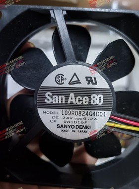 三洋san ace80 109R0824G4D01 8025 24V 轴流变频器风扇 0.2A 3线