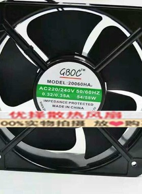 全新GBOC 20060HA2/HA3BL 220V/380V 18060工业机柜散热风扇22060