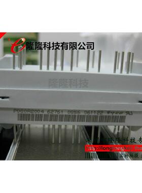 电源P080R2004 模块