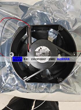原装福佑FULLTECH UF-15KC23 BTHS1 AC230V 38/38W UPS散热风扇