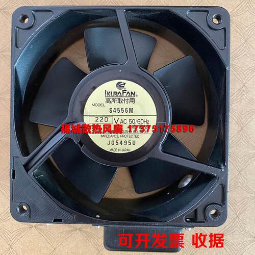 S4556M S4556-TP原装日本育良IKUAR带反馈传感器THA1出力方式NC