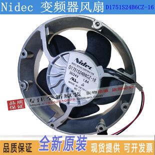 Nidec 原装日本风机 1751 DC24V变频器散热风扇 D1751S24B6CZ-16