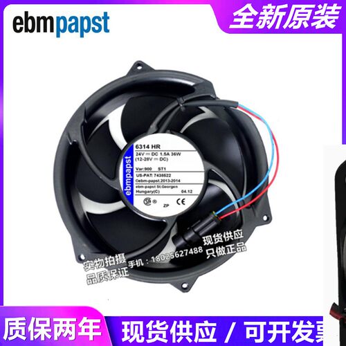全新原装 6314HR 17CM 24V 36W ACS510ABB变频器风扇