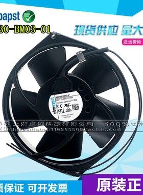 全新原装ebmpapst风机W2S130-BM03-01 7450ES 230V耐高温散热风扇