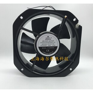 上海甲云SHJY JY22580HBL2 220/240V 22580 22cm全金属耐高温风扇