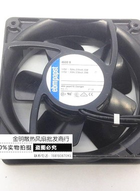 德国/ebmpapst TYP 4600N/X/Z 4606N/X/Z 110V 轴流散热风扇12CM