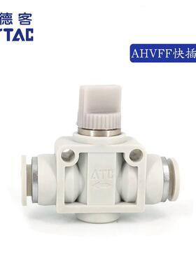 亚德客手动阀 开关阀AHVFF04-04B 06-06B AHVFF08-08B AHVFF1010B