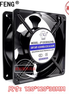全新JINFENG轴流风机JF12038HA2HBL/HSL机柜220V静音12CM散热风扇