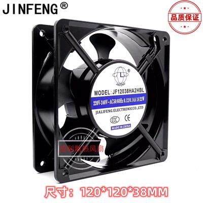 全新JINFENG轴流风机JF12038HA2HBL/HSL机柜220V静音12CM散热风扇
