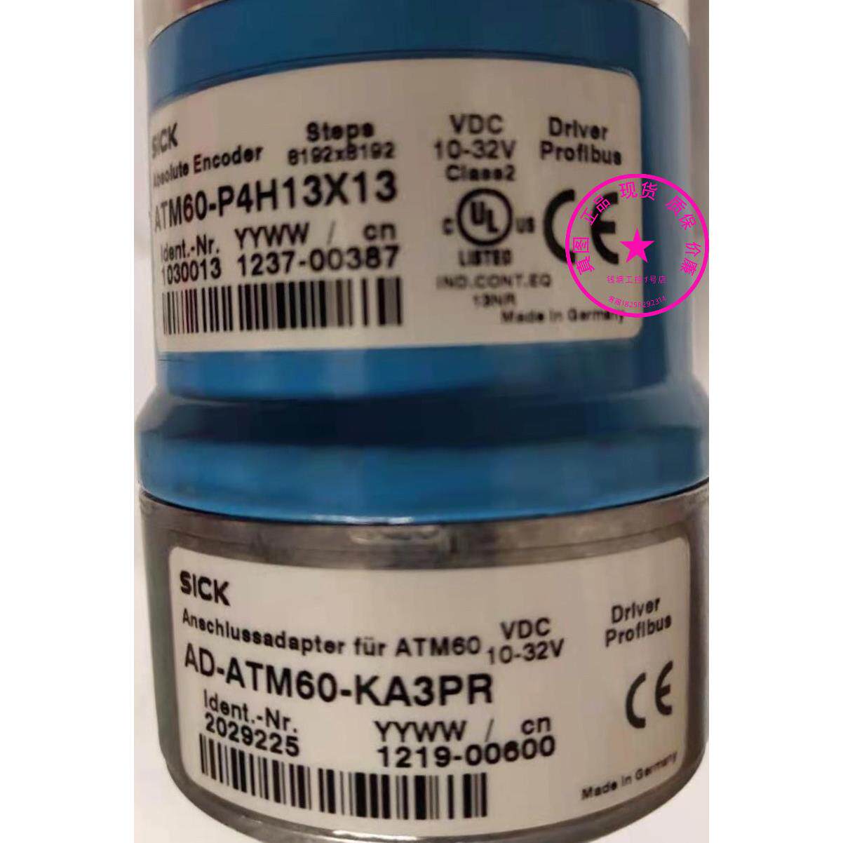 德国SICK ATM60-P4H13X13编码器 AD-ATM60-KA3PR 适配器 全新原装