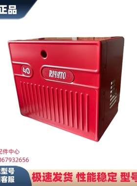 利雅路柴油燃烧机红色外壳机壳40G系列G5LCG10LCG20LC燃烧器配件