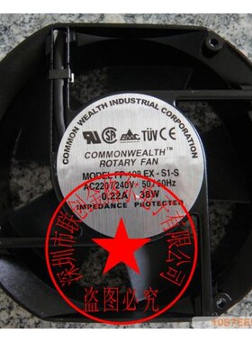 FP-108EX-S1-S-108EX-B1-B-S1-C EP-108EXS1-S EP-108EX-S1-B FR-