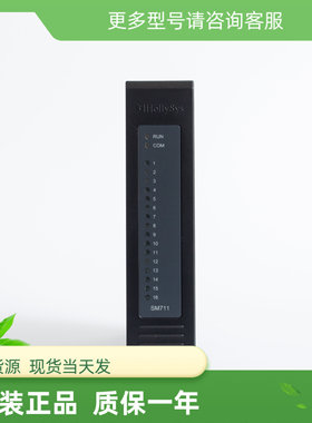 和利时HollySys SM系列16通道共负端晶体管DO模块SM711